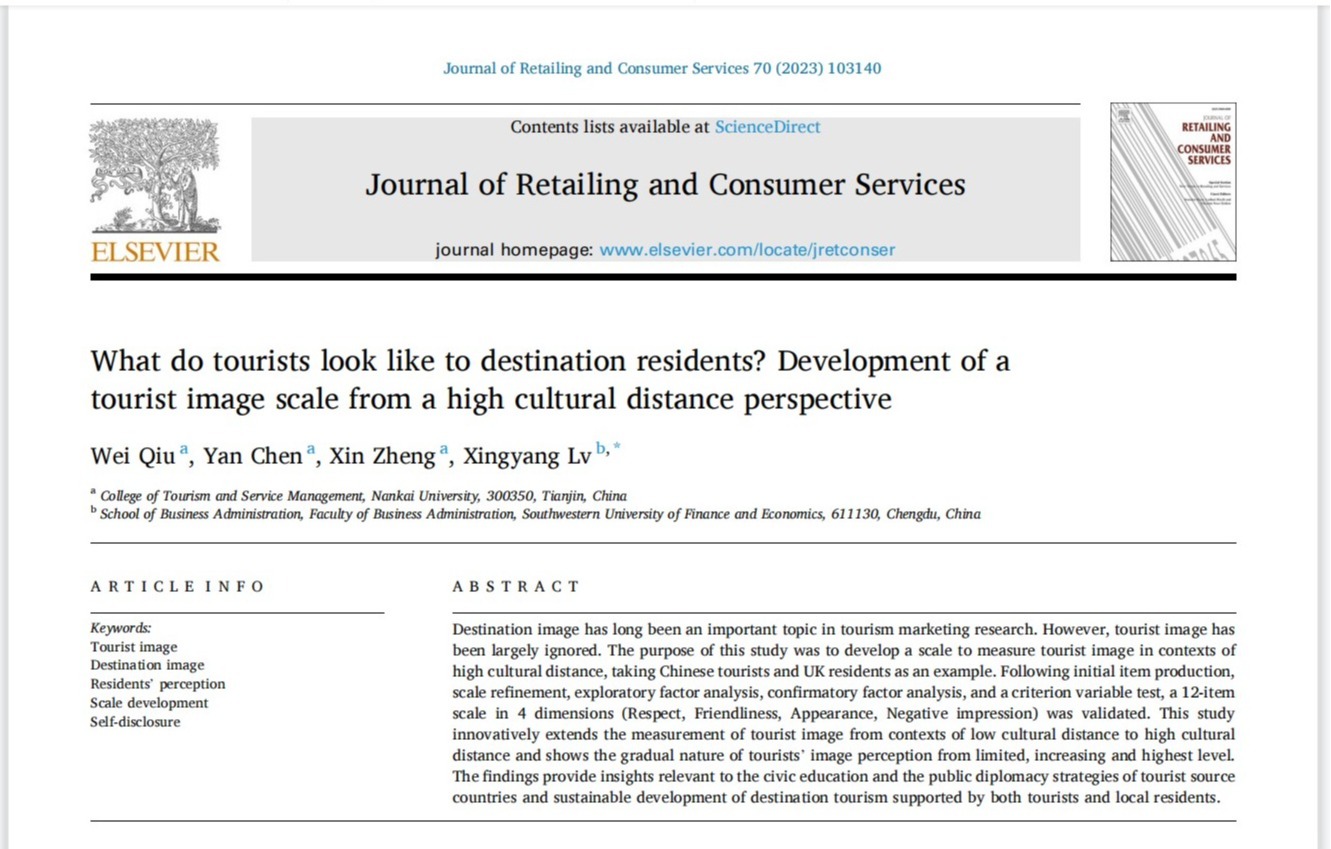 我院邱玮副教授指导硕士研究生完成的研究成果在《Journal Of Retailing And Consumer Services》发表-旅游 ...